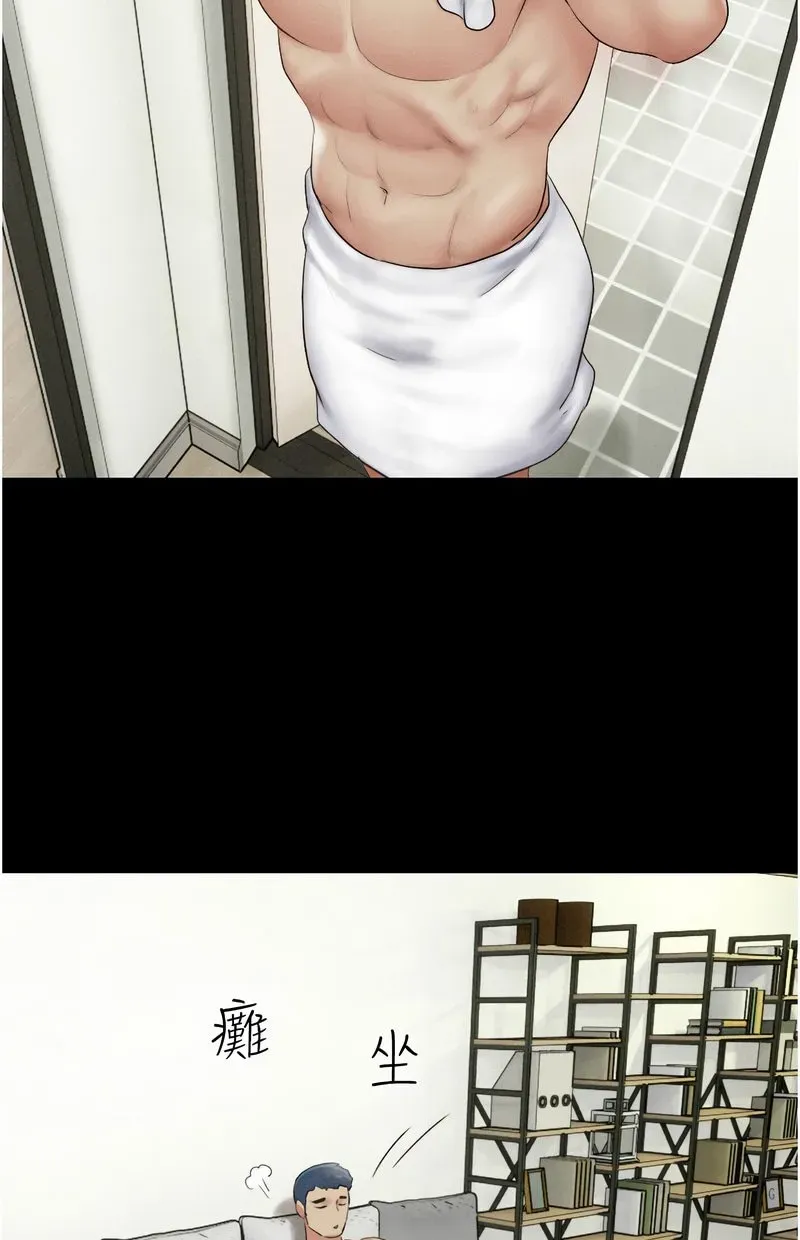 韶恩
