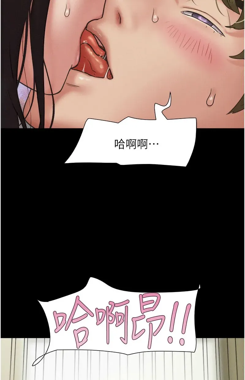 韶恩