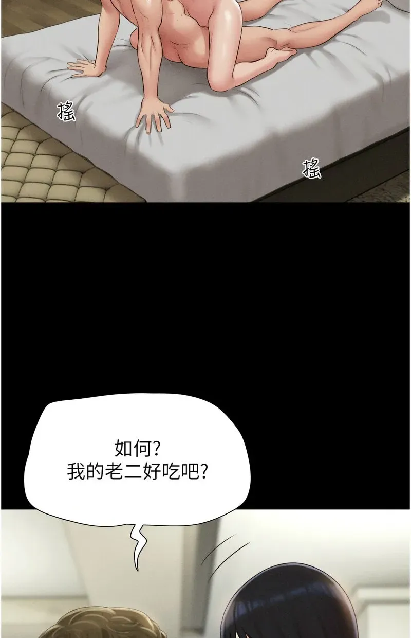 韶恩