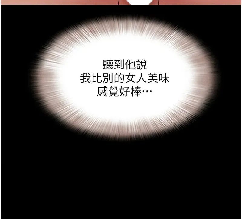 韶恩