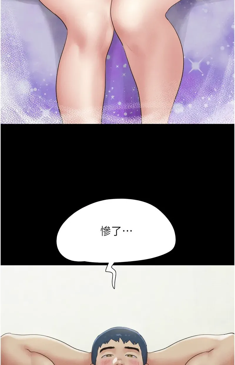 韶恩