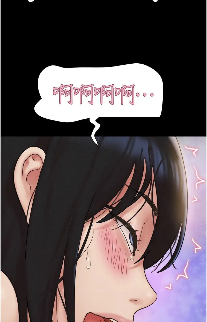 韶恩