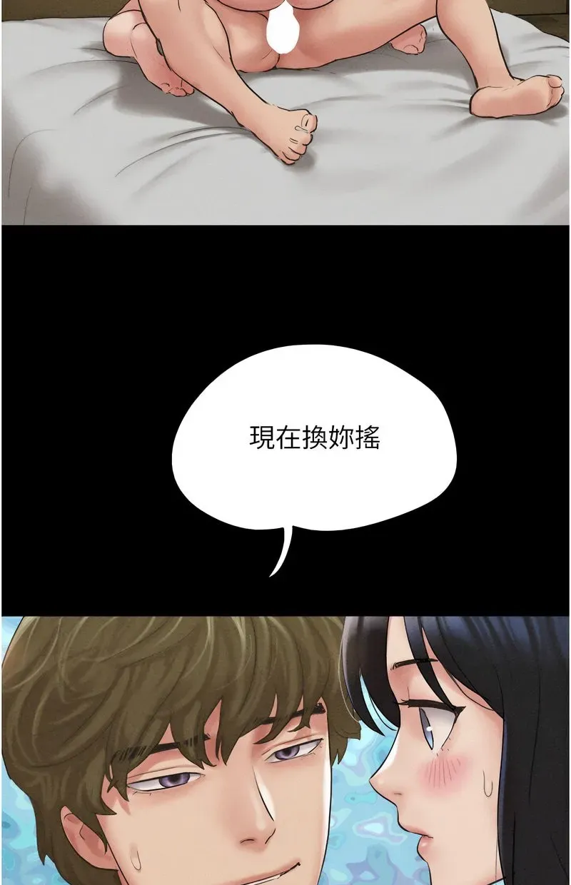 韶恩