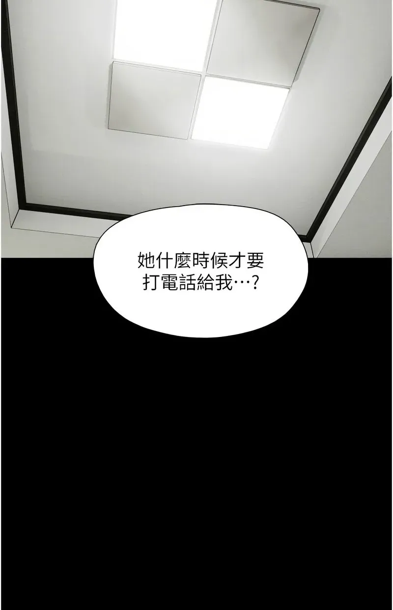 韶恩