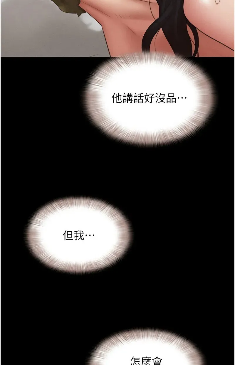 韶恩