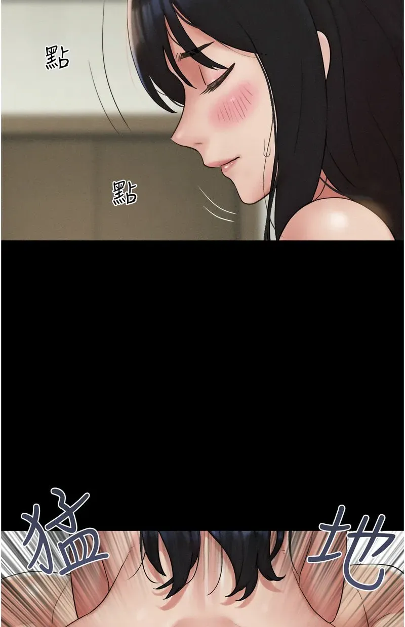韶恩