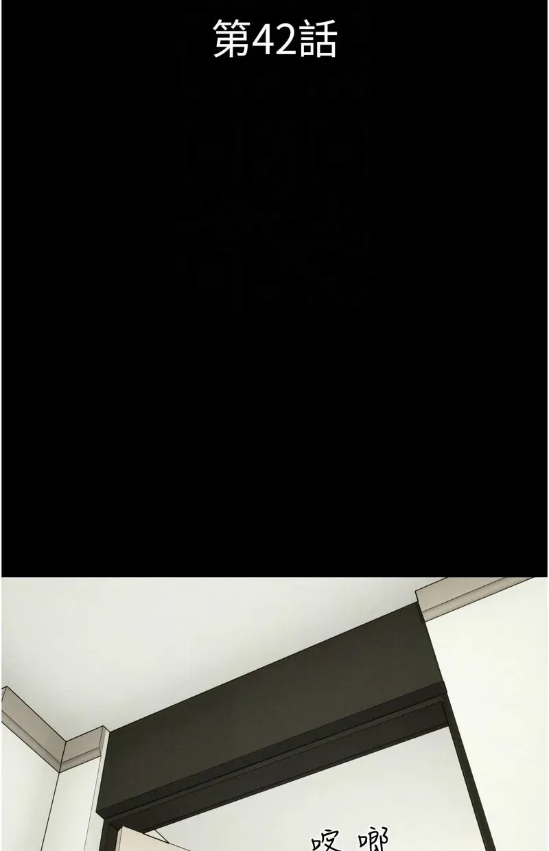 韶恩