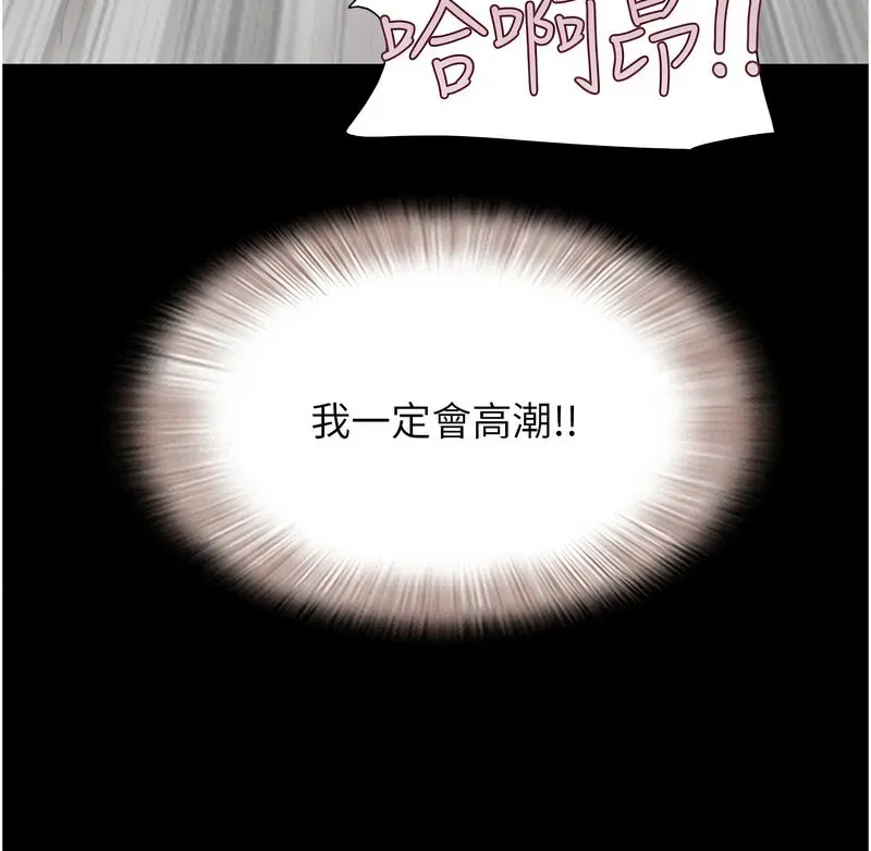 韶恩