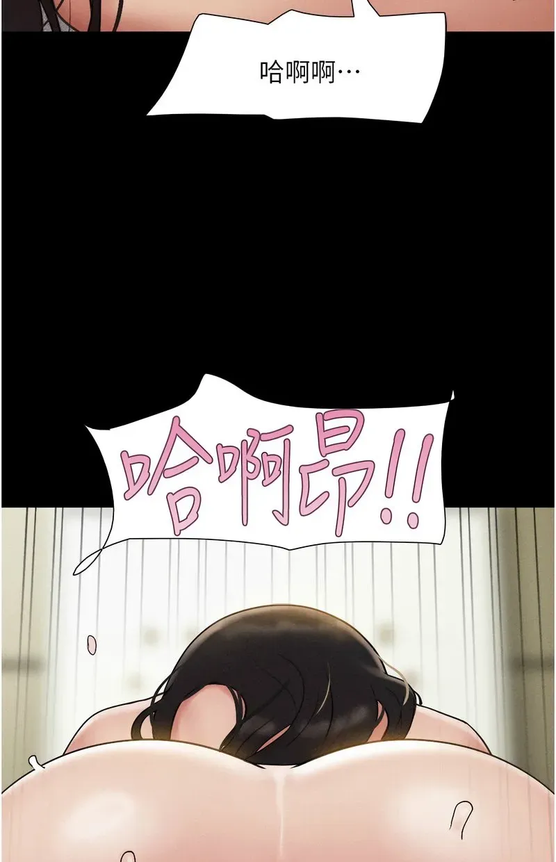 韶恩