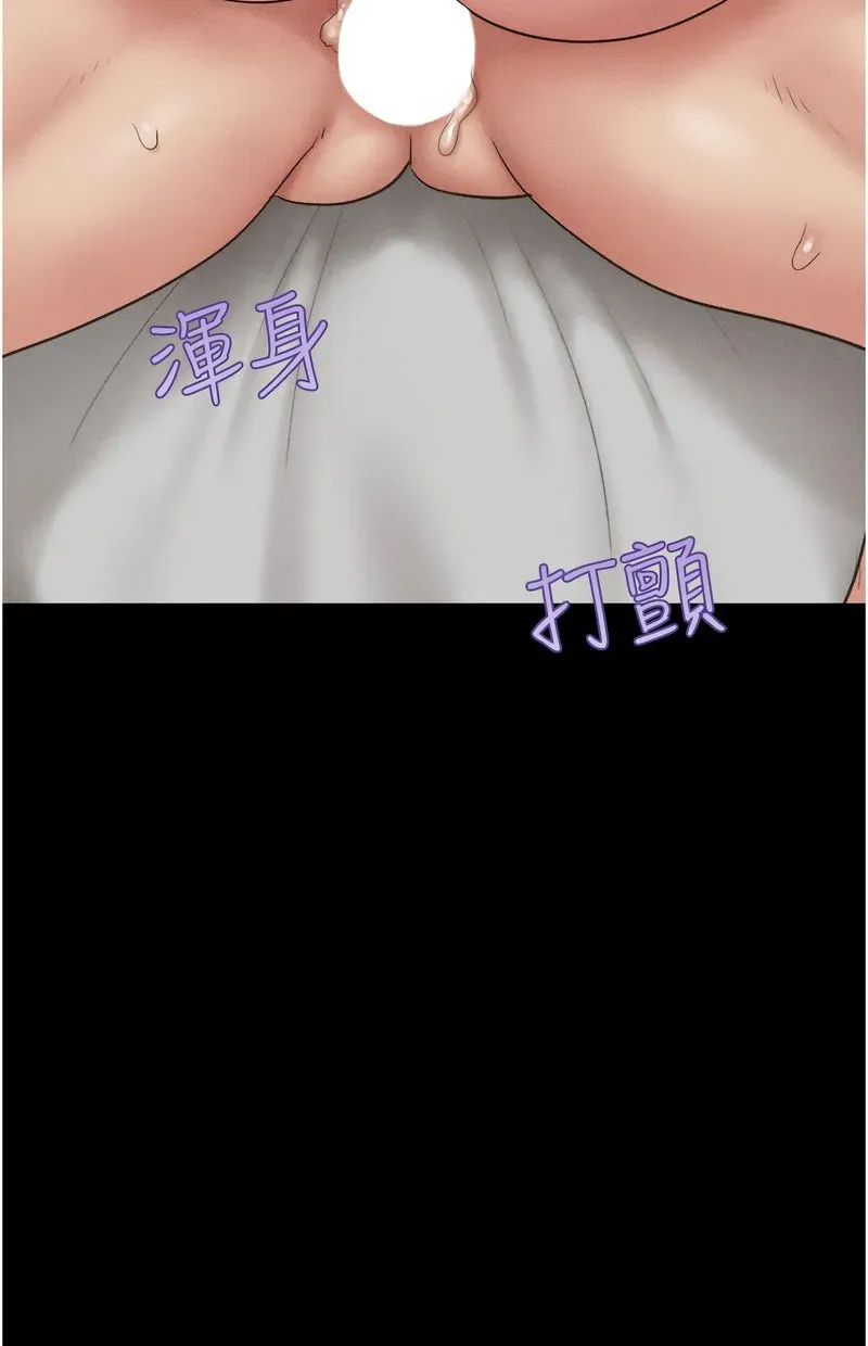 韶恩