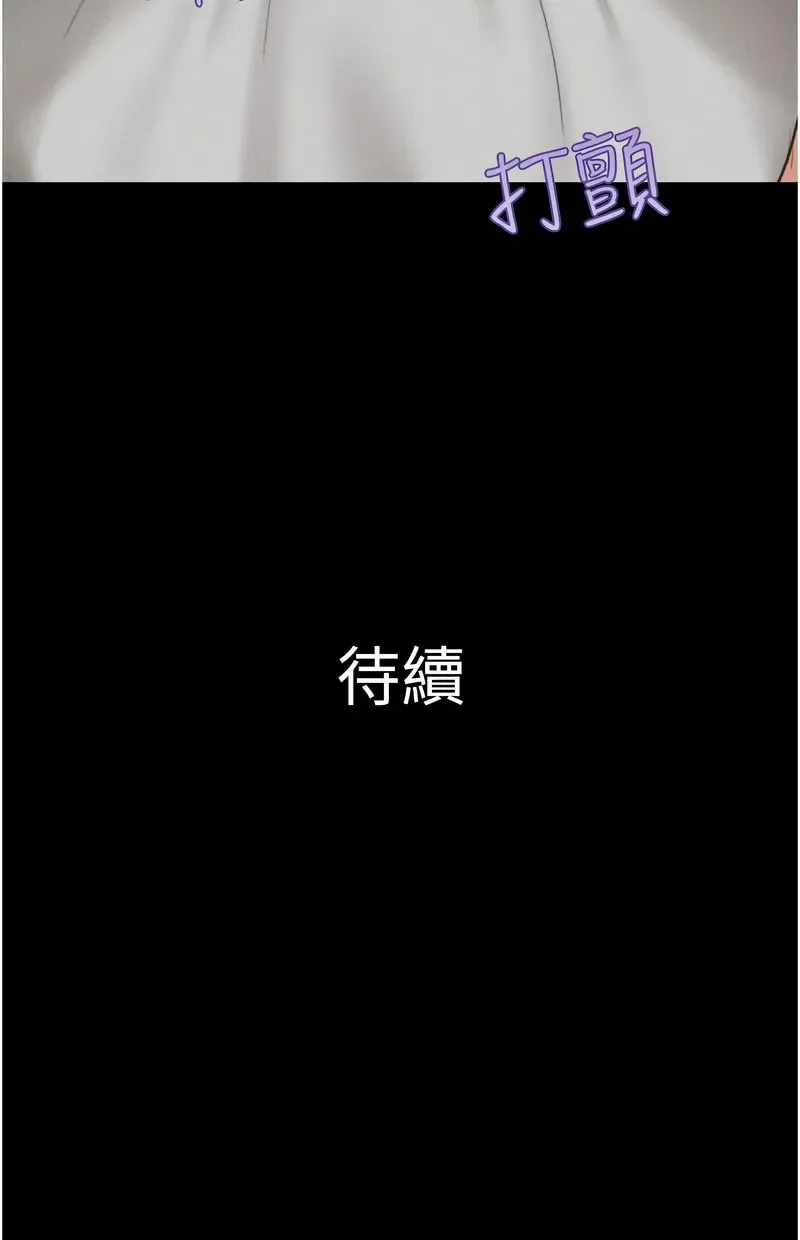 韶恩