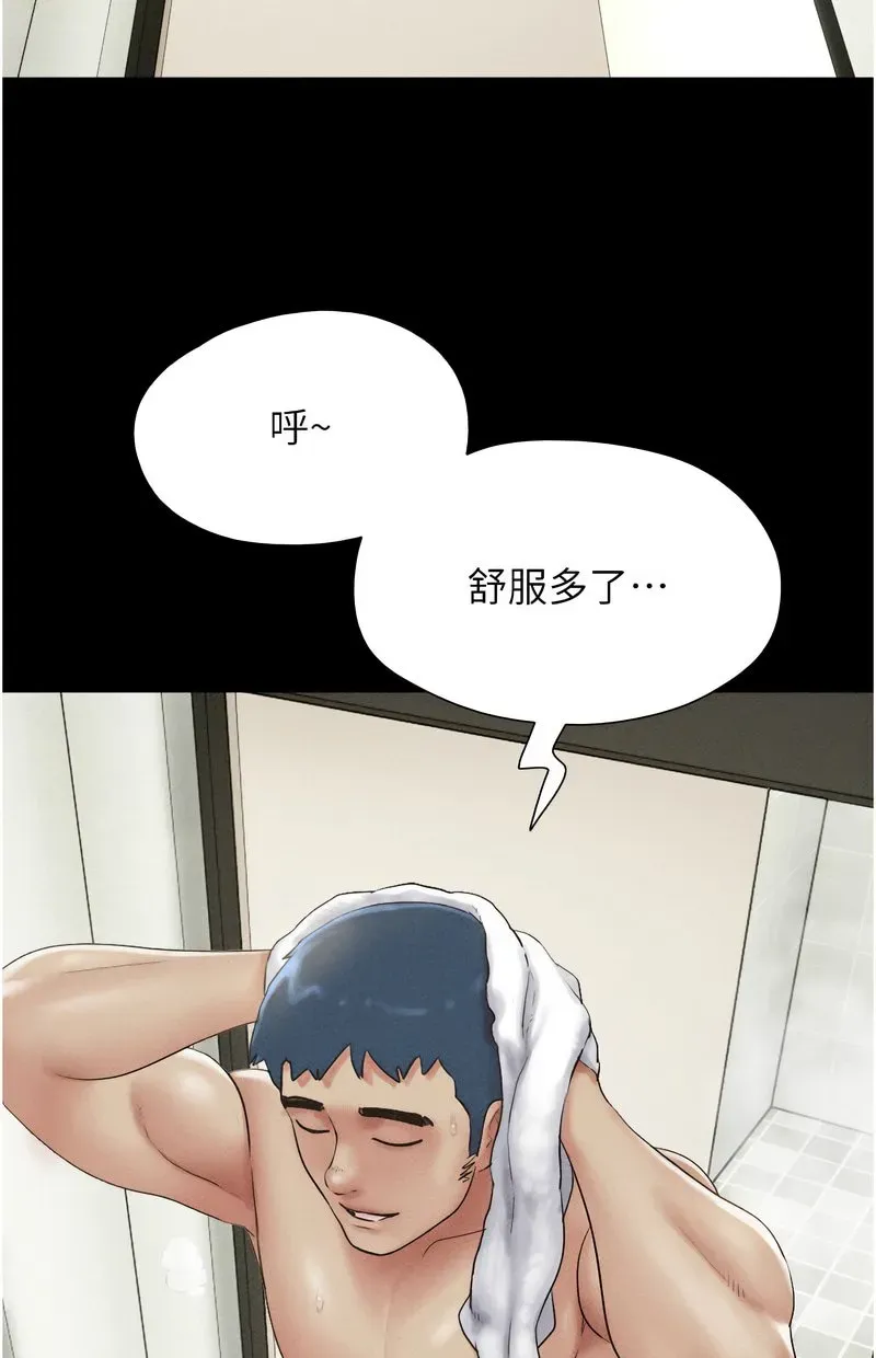 韶恩