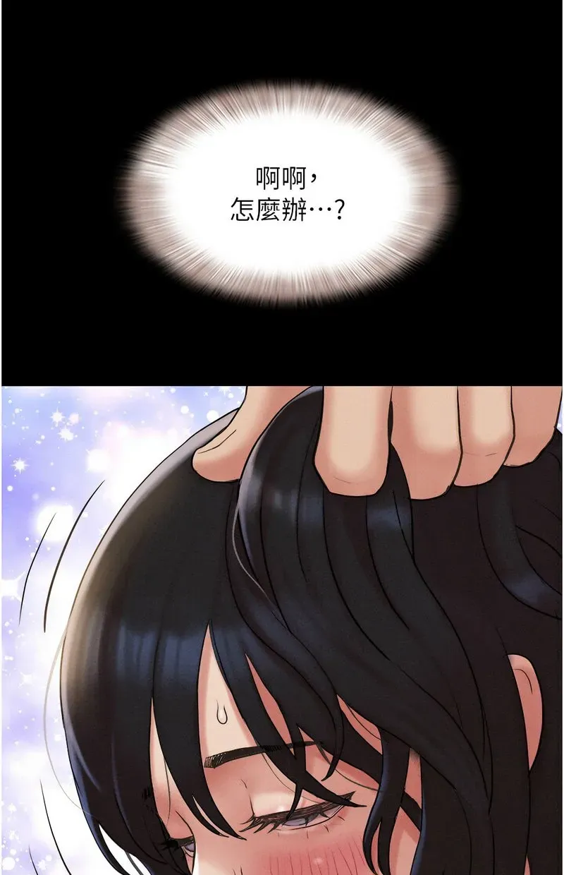 韶恩