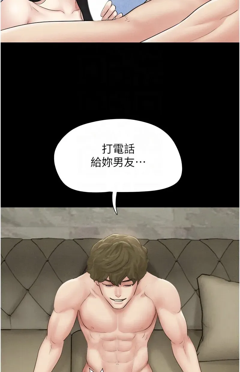 韶恩