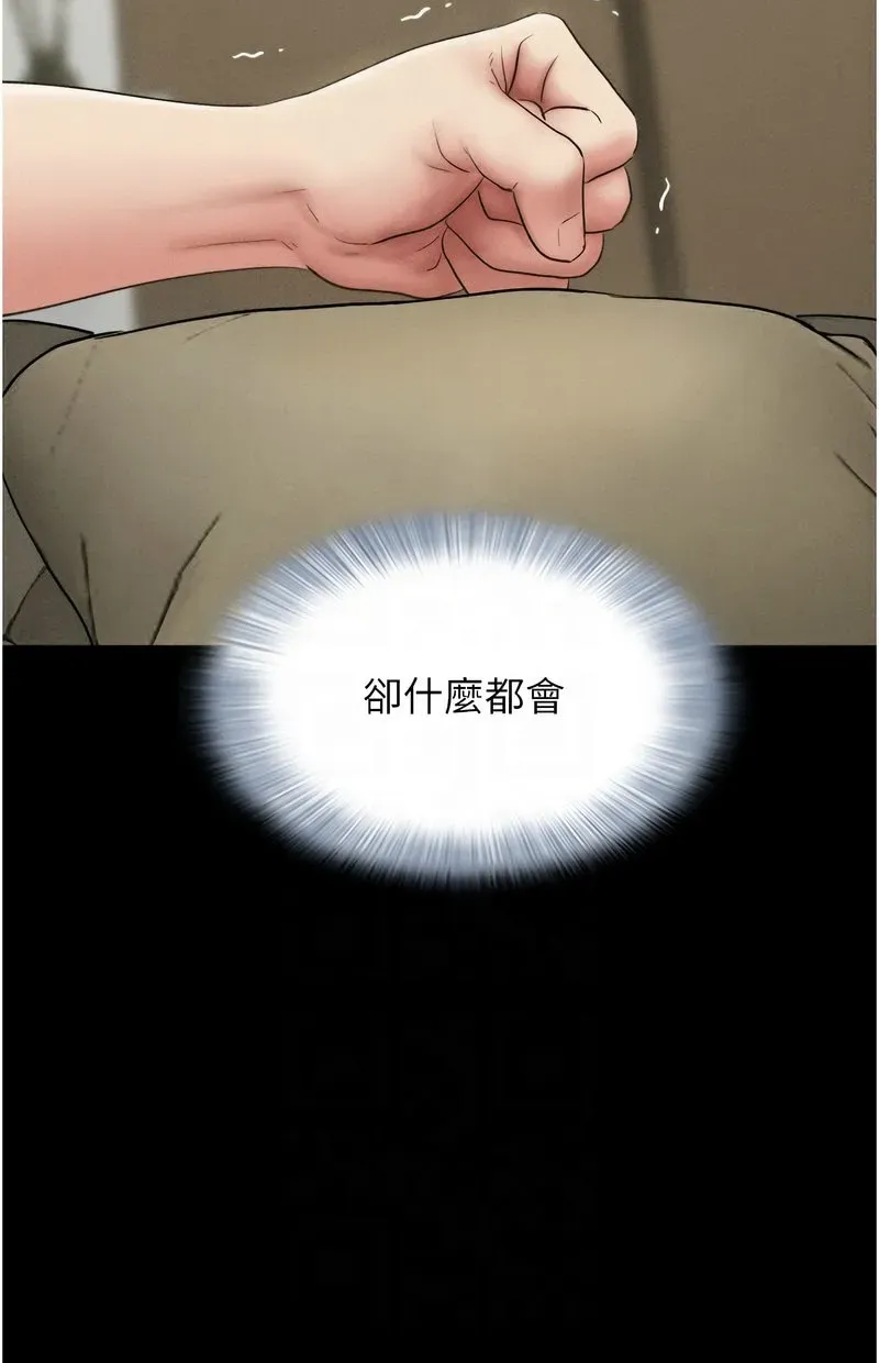 韶恩