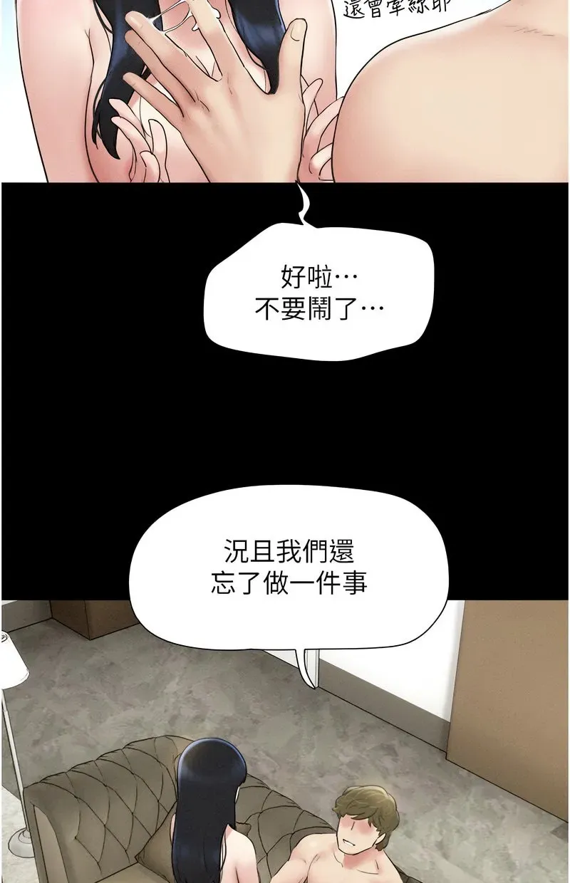韶恩