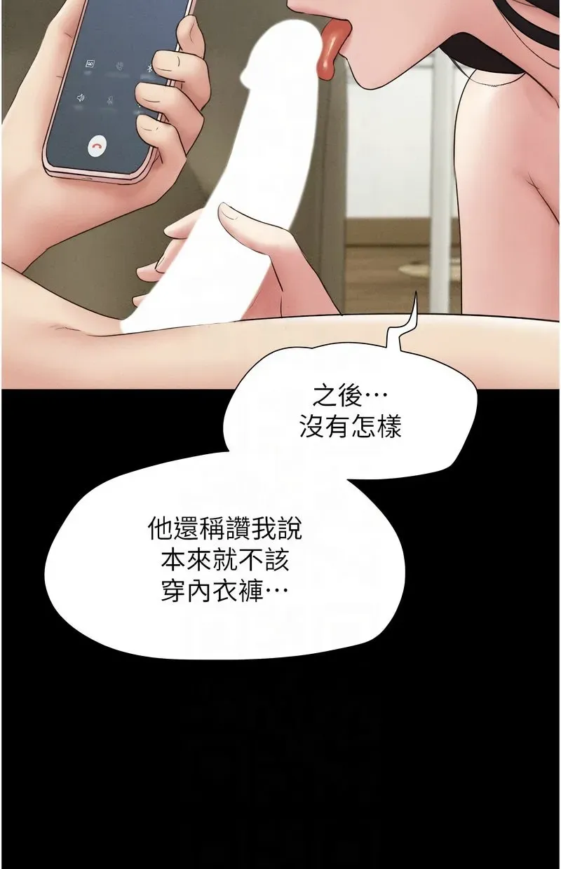 韶恩