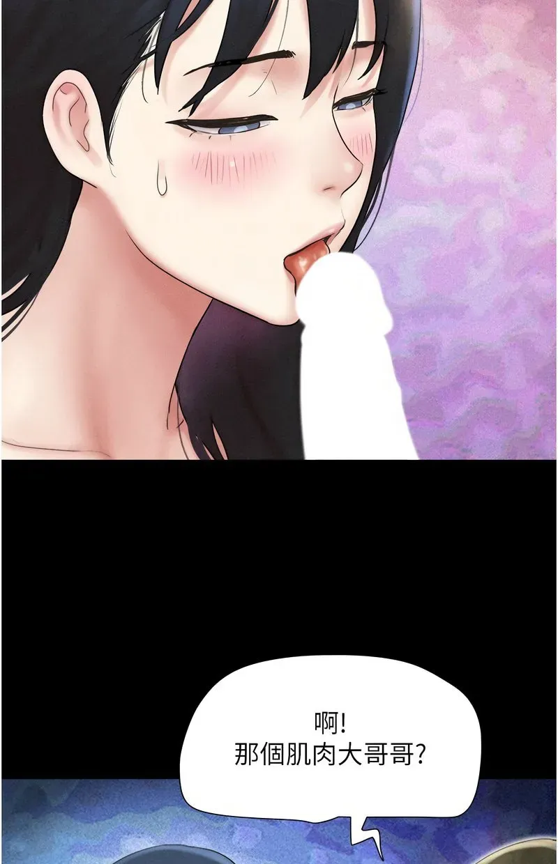 韶恩