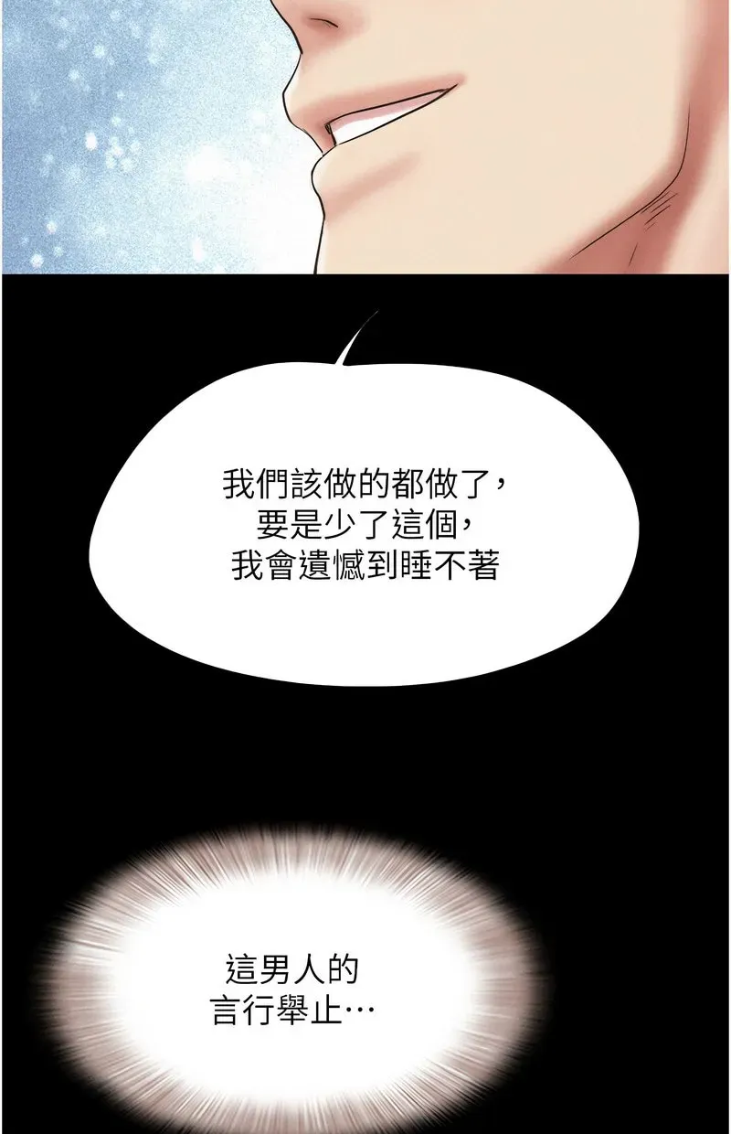 韶恩