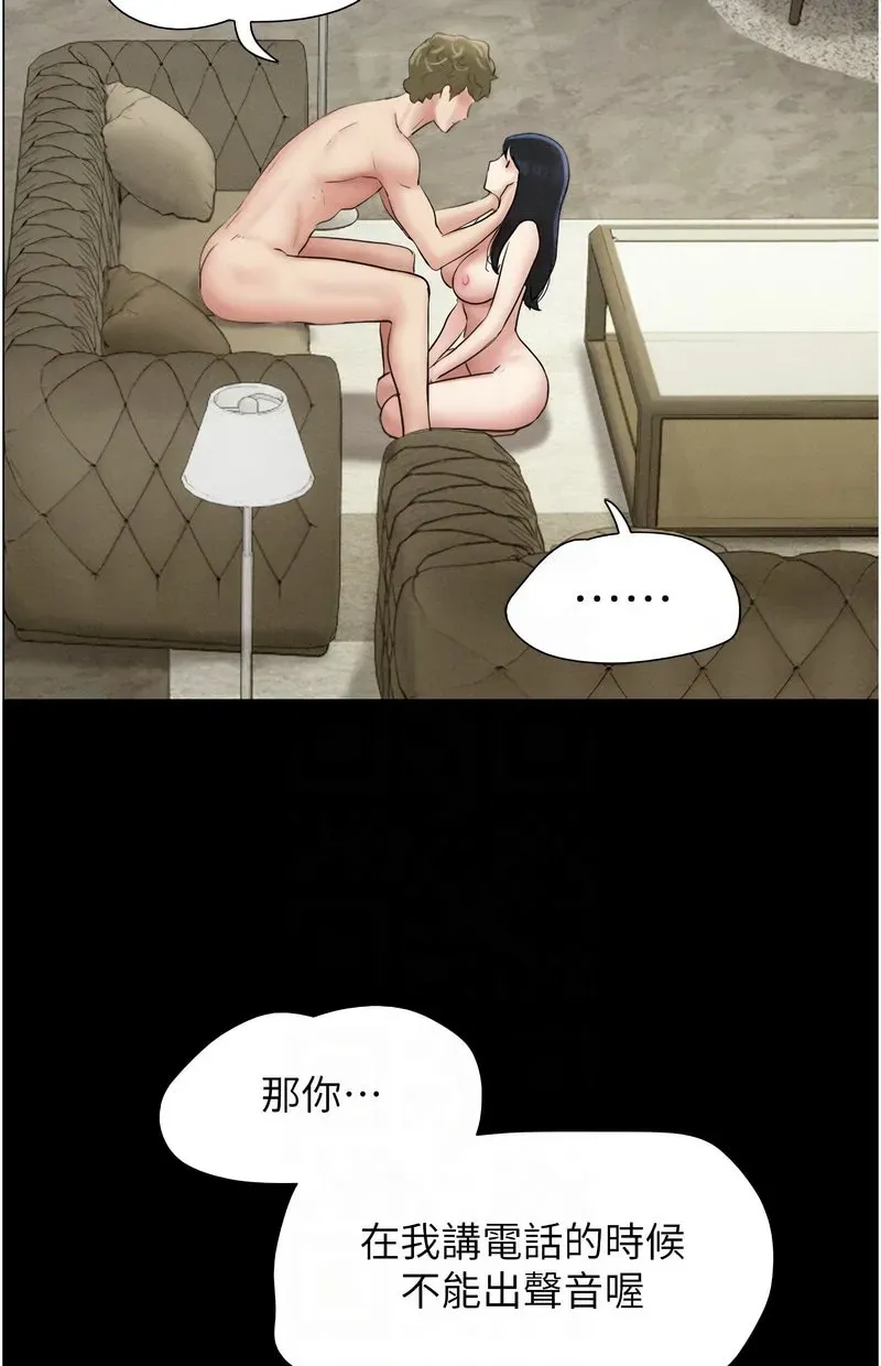 韶恩