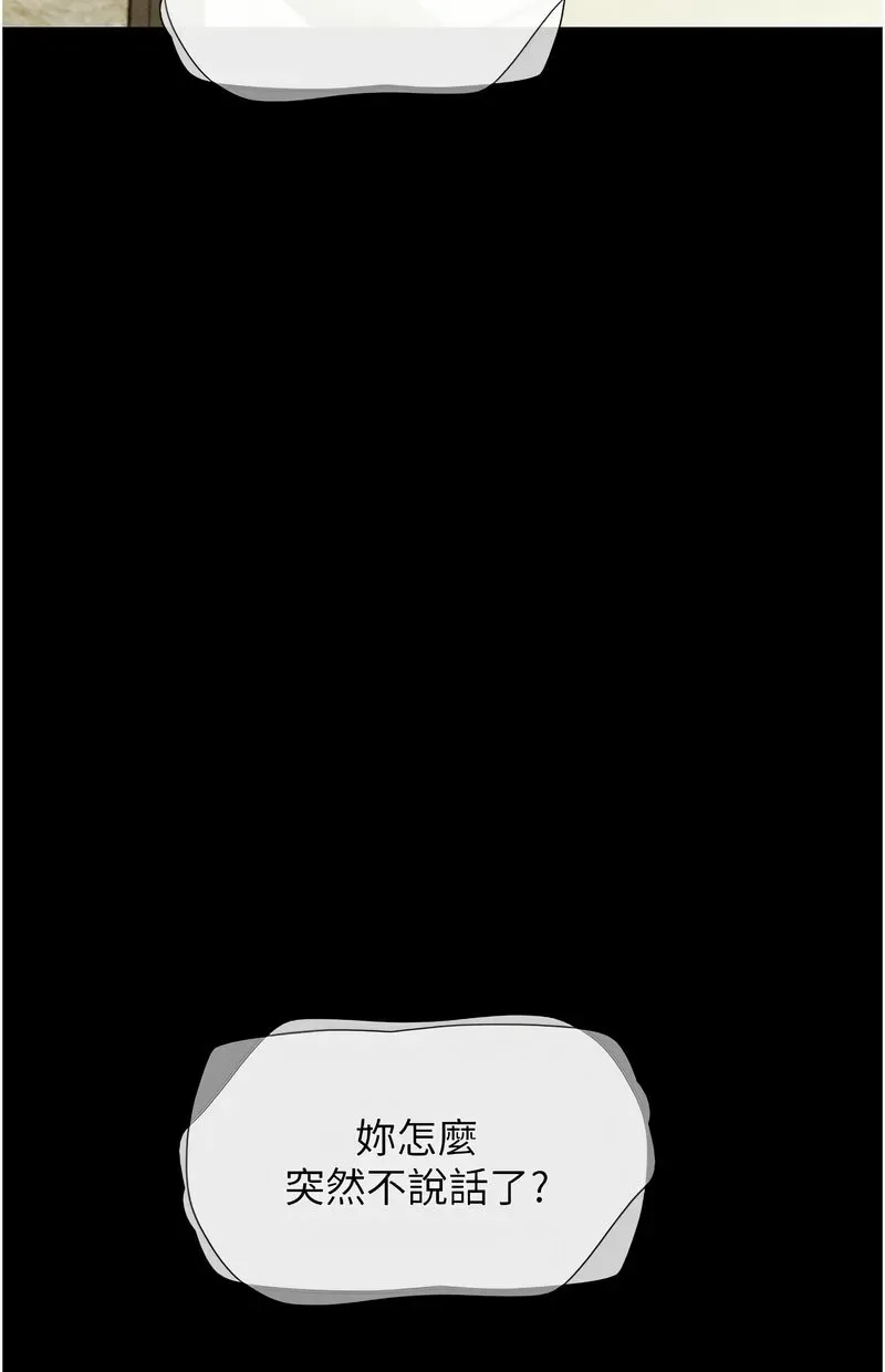 韶恩
