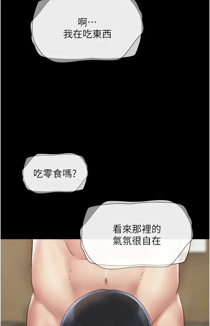 韶恩