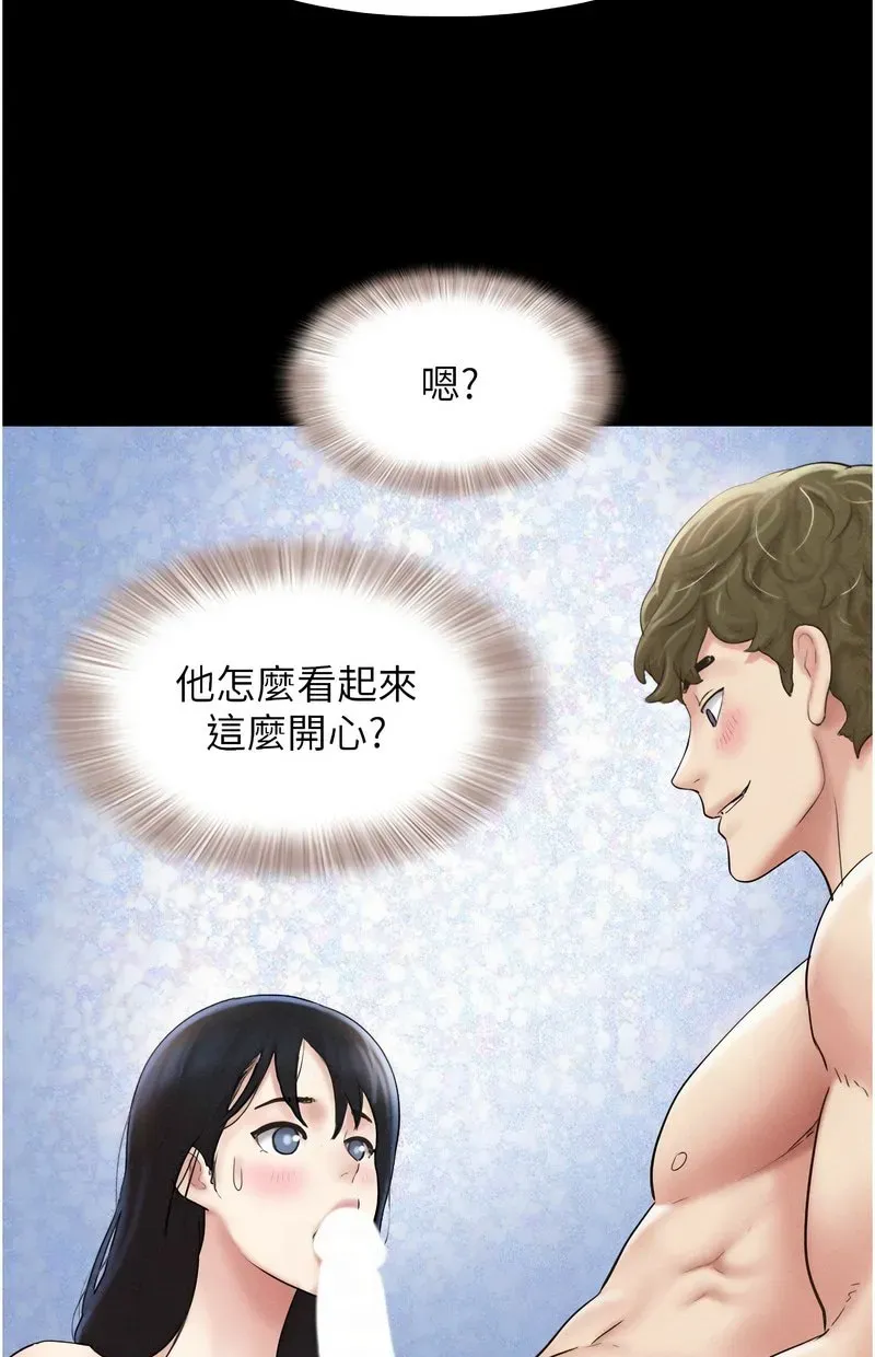 韶恩