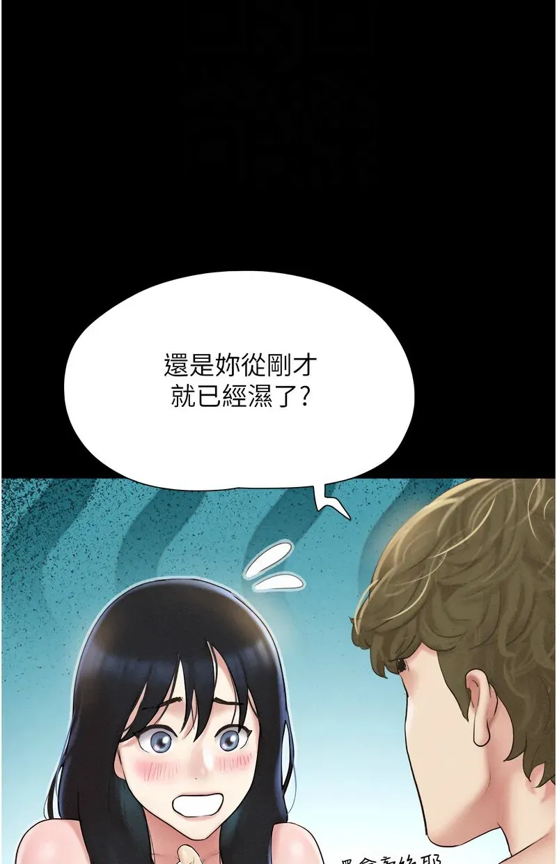 韶恩