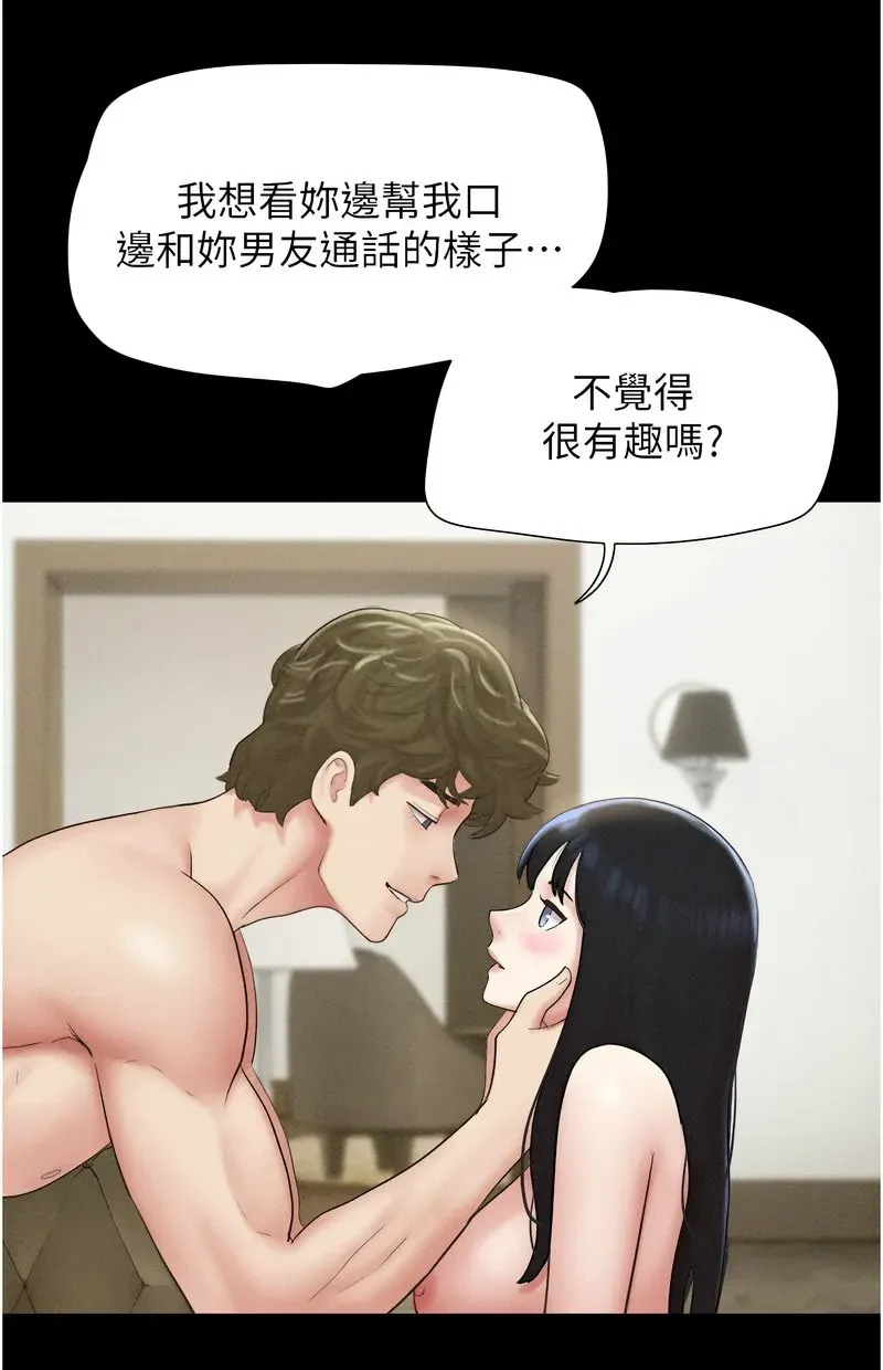 韶恩