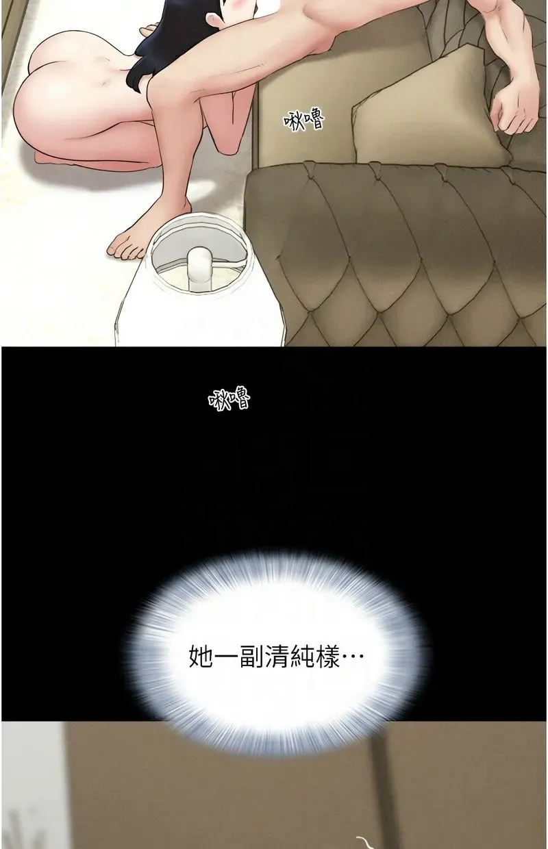 韶恩