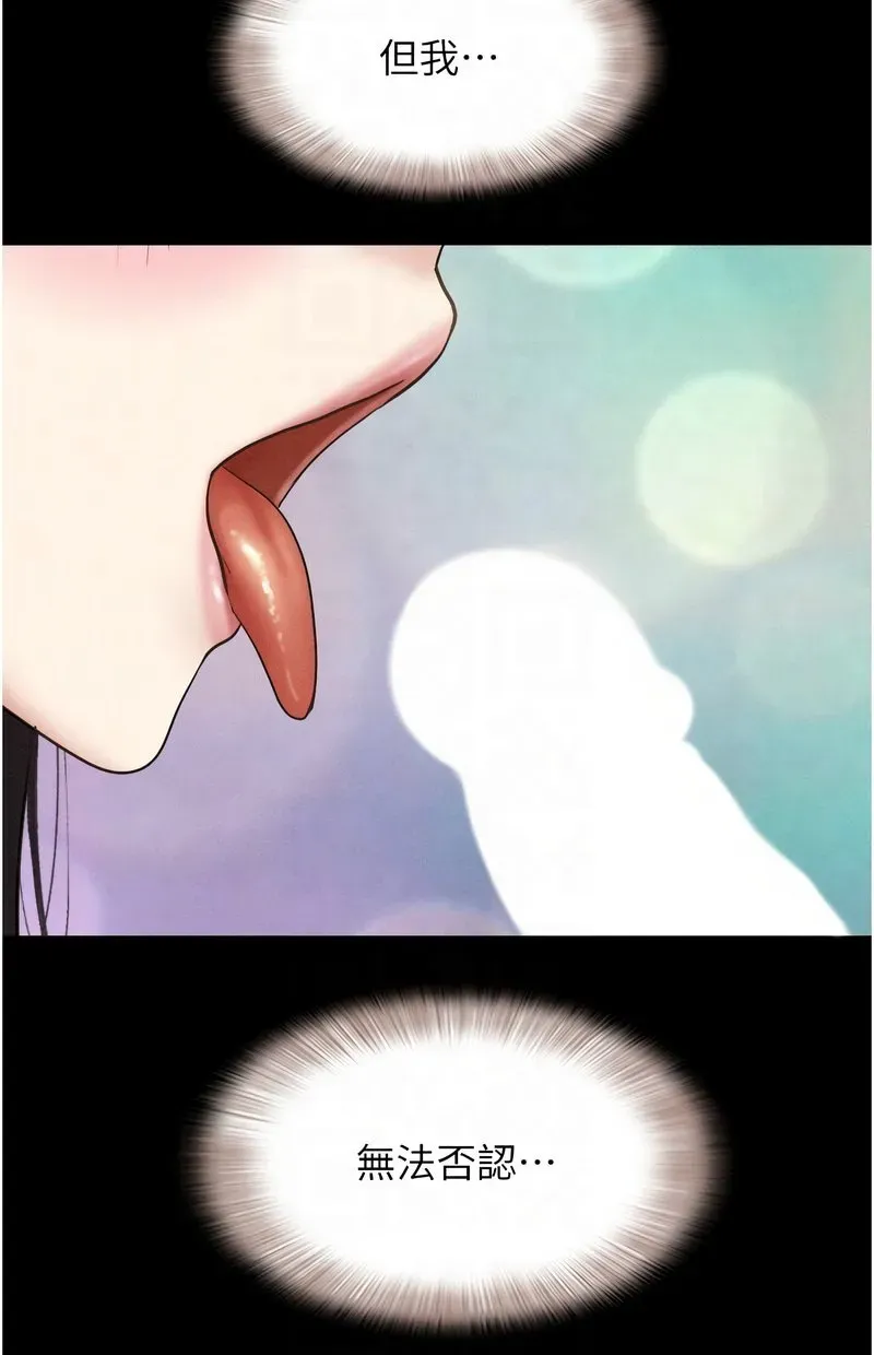 韶恩