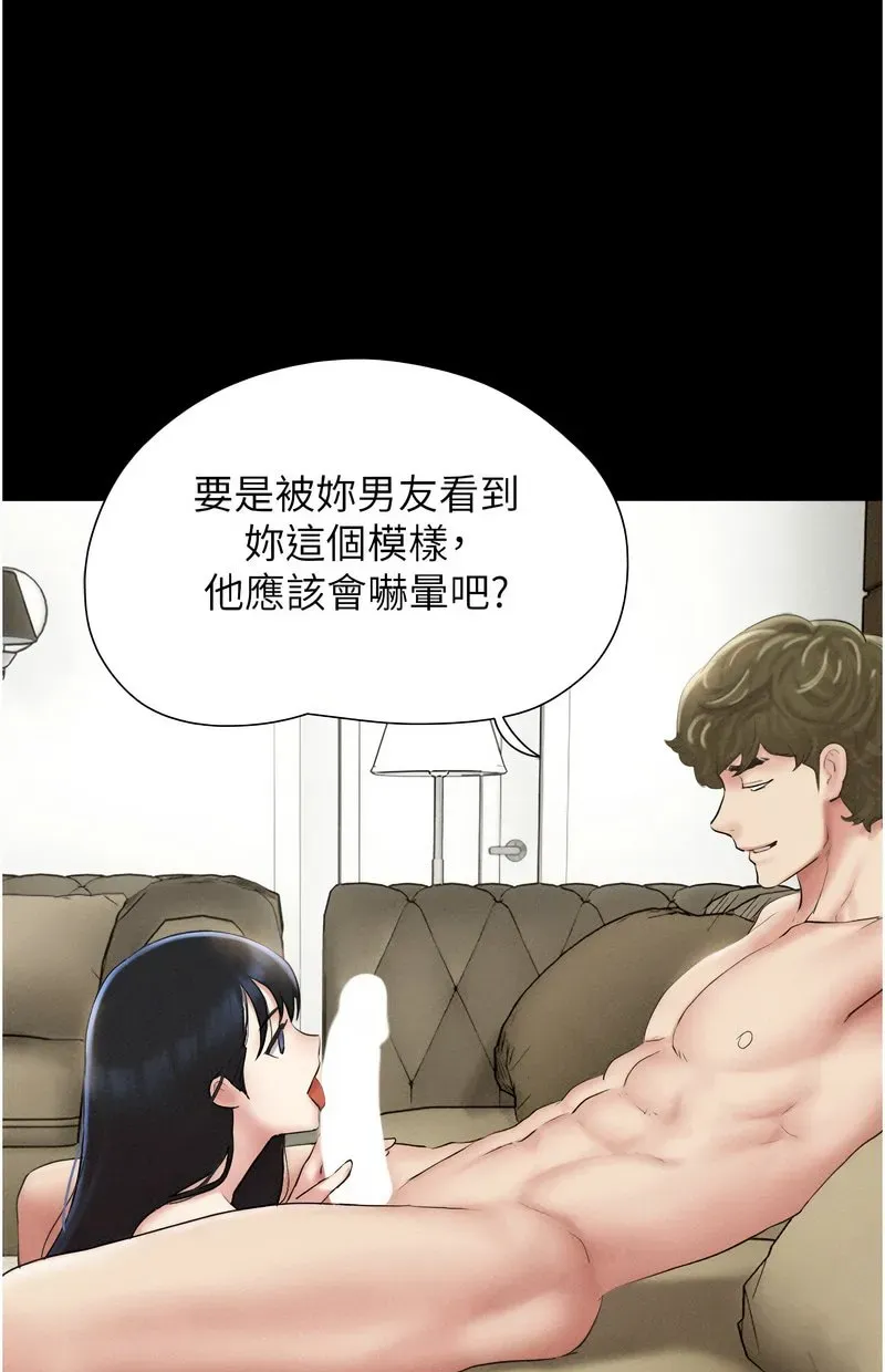 韶恩