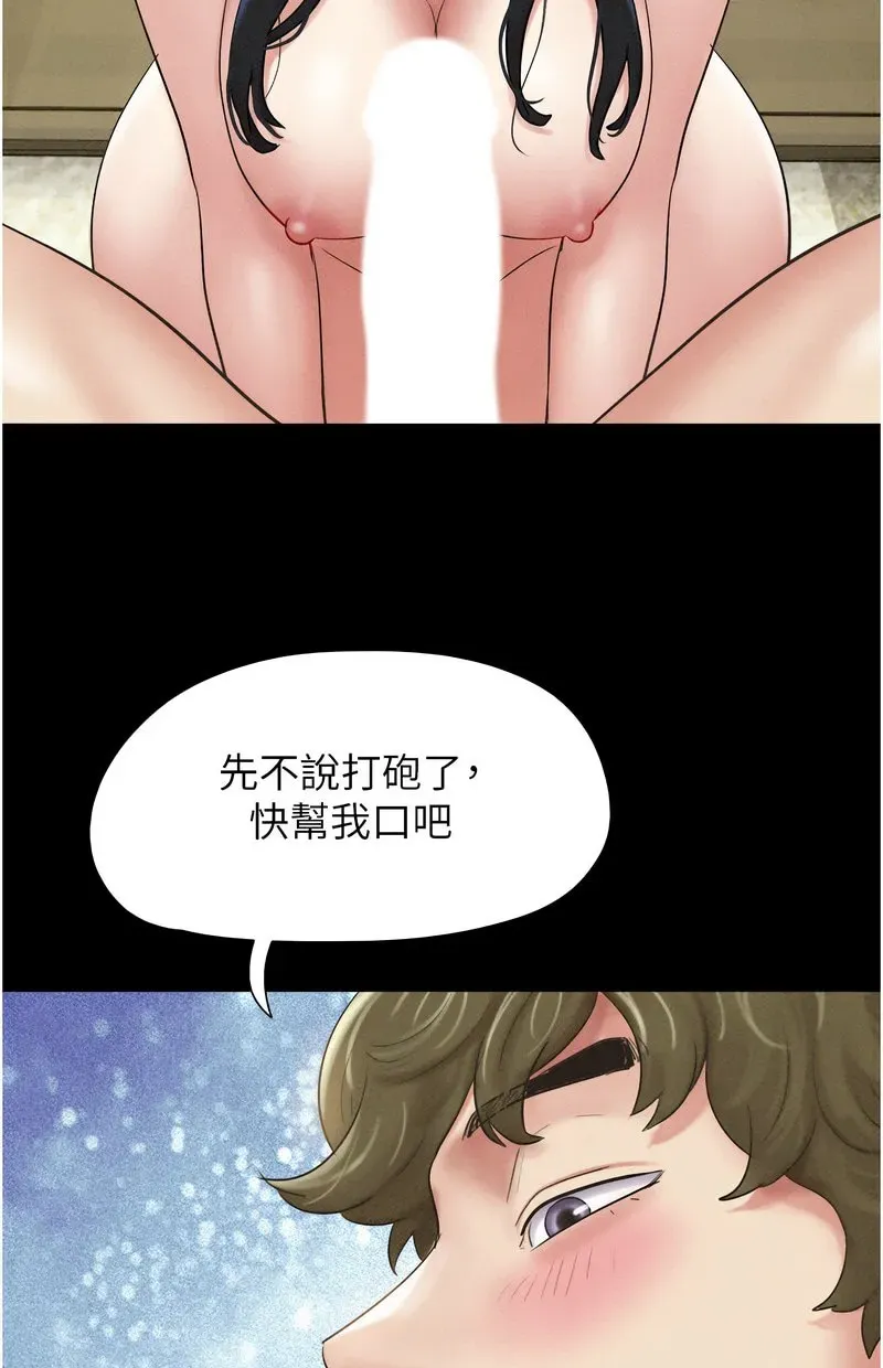 韶恩