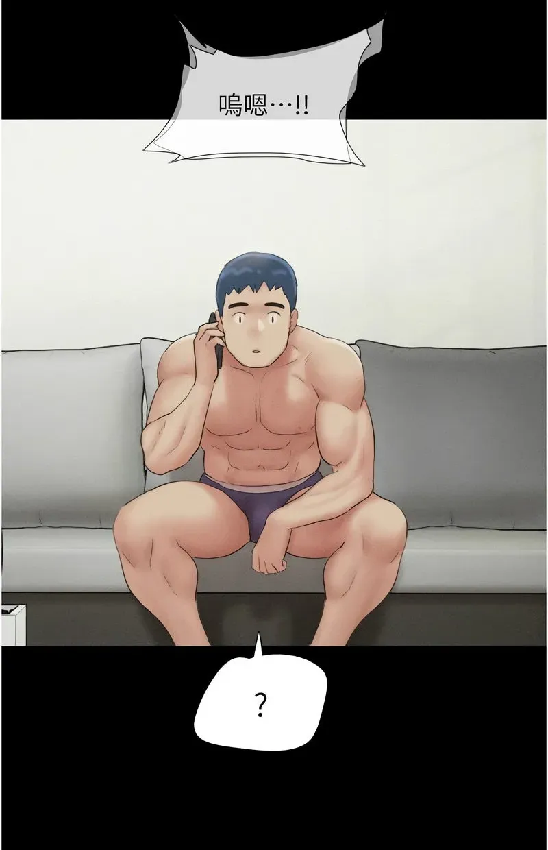 韶恩