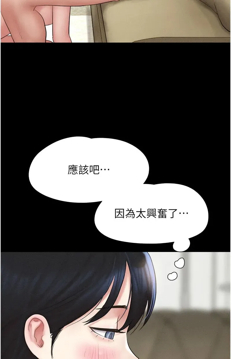 韶恩