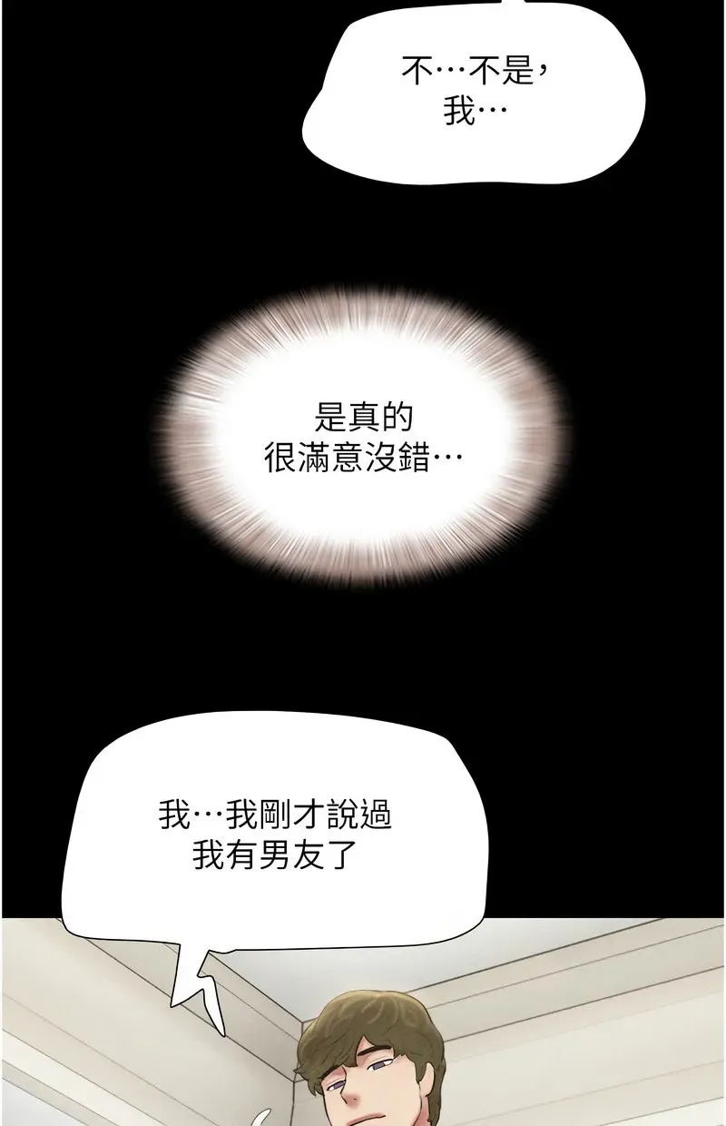 韶恩