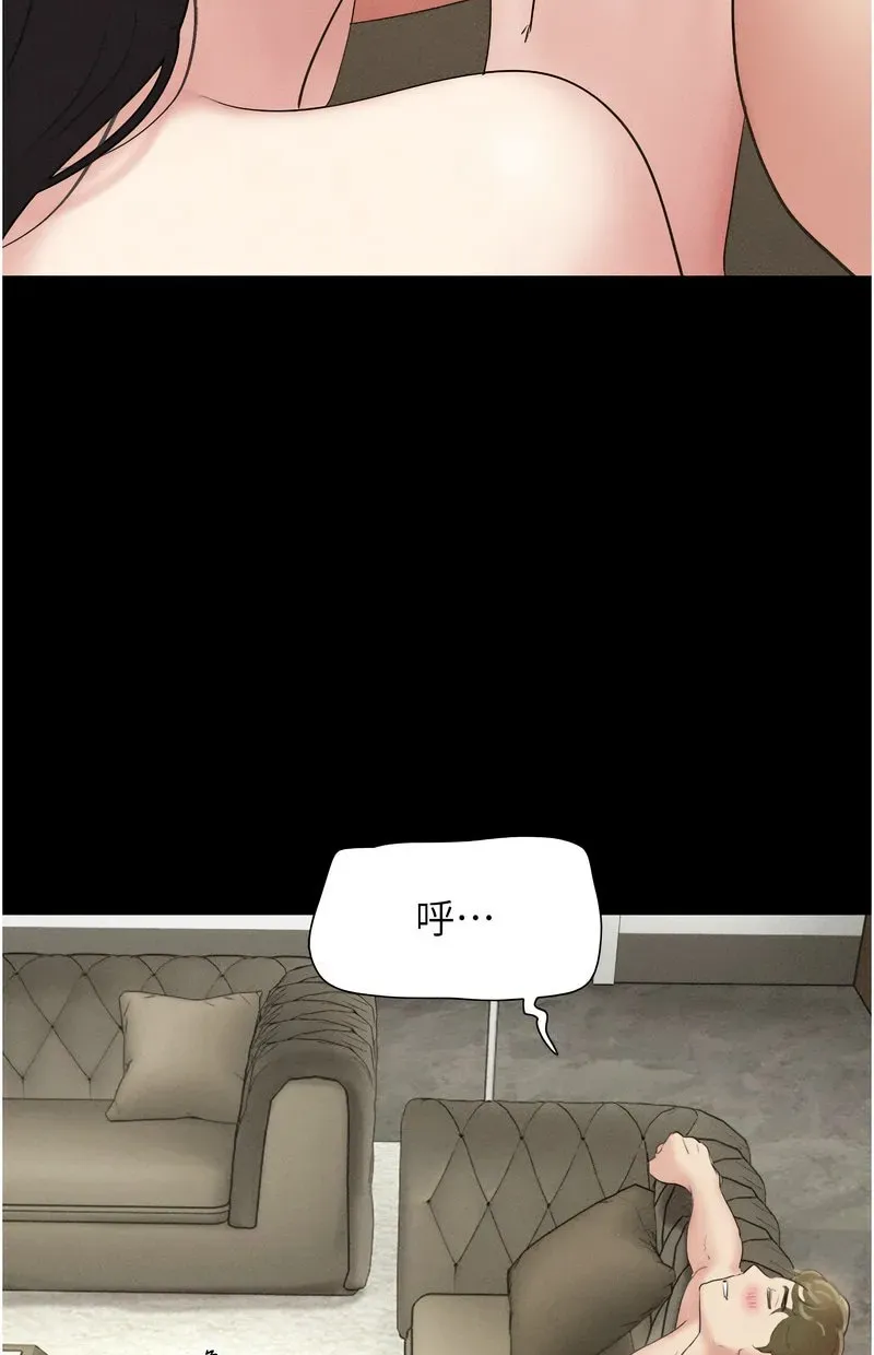 韶恩