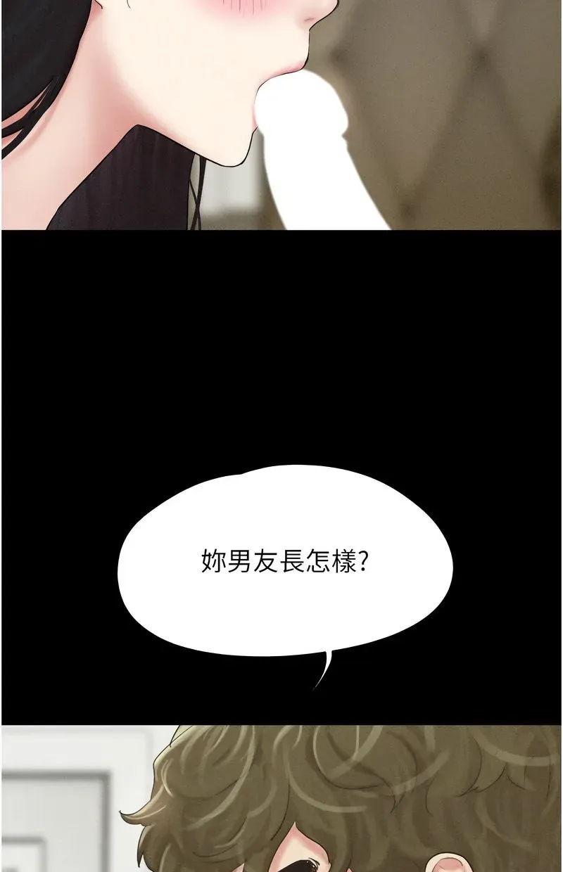 韶恩