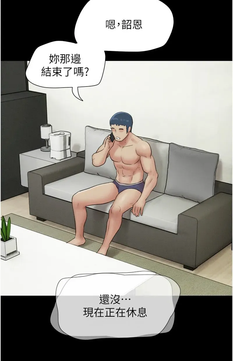 韶恩