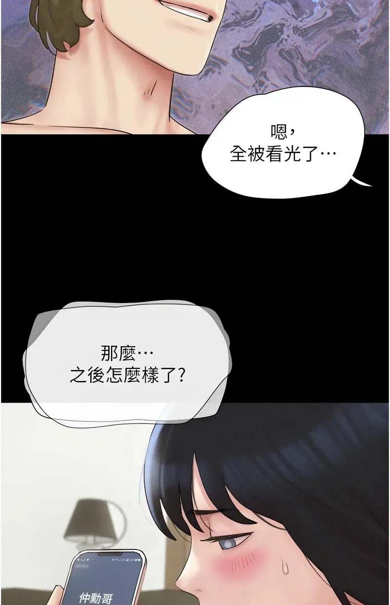 韶恩