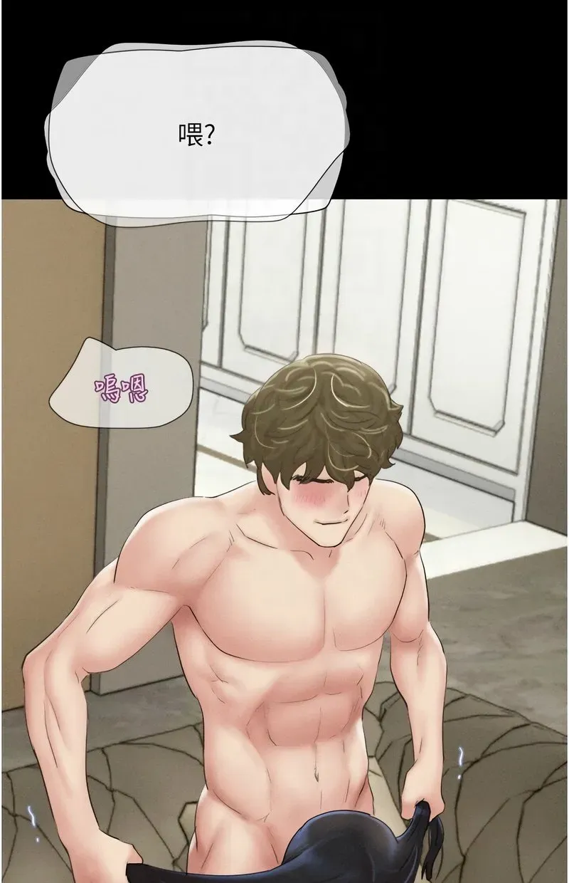 韶恩