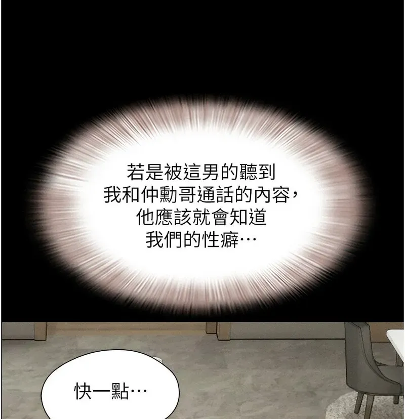 韶恩