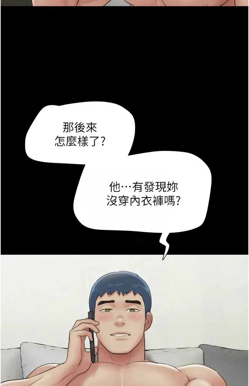 韶恩