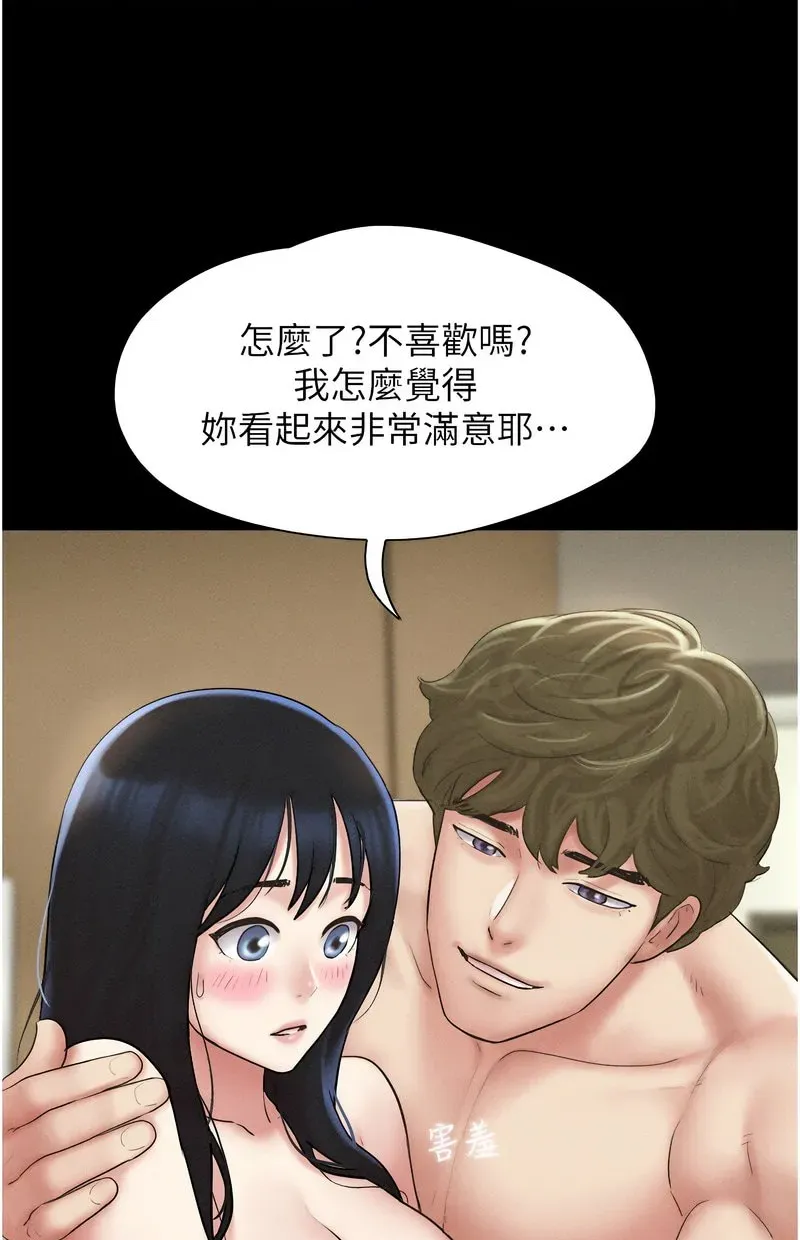 韶恩