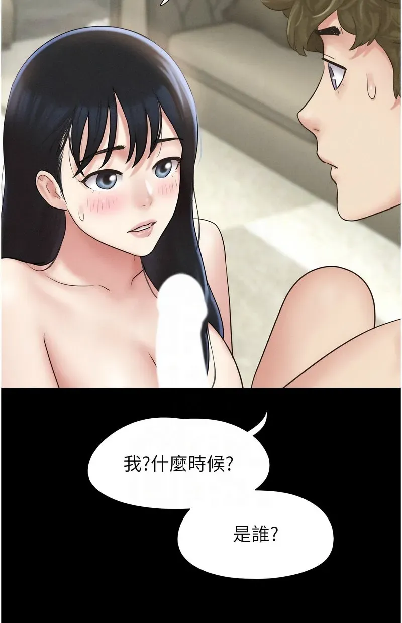 韶恩