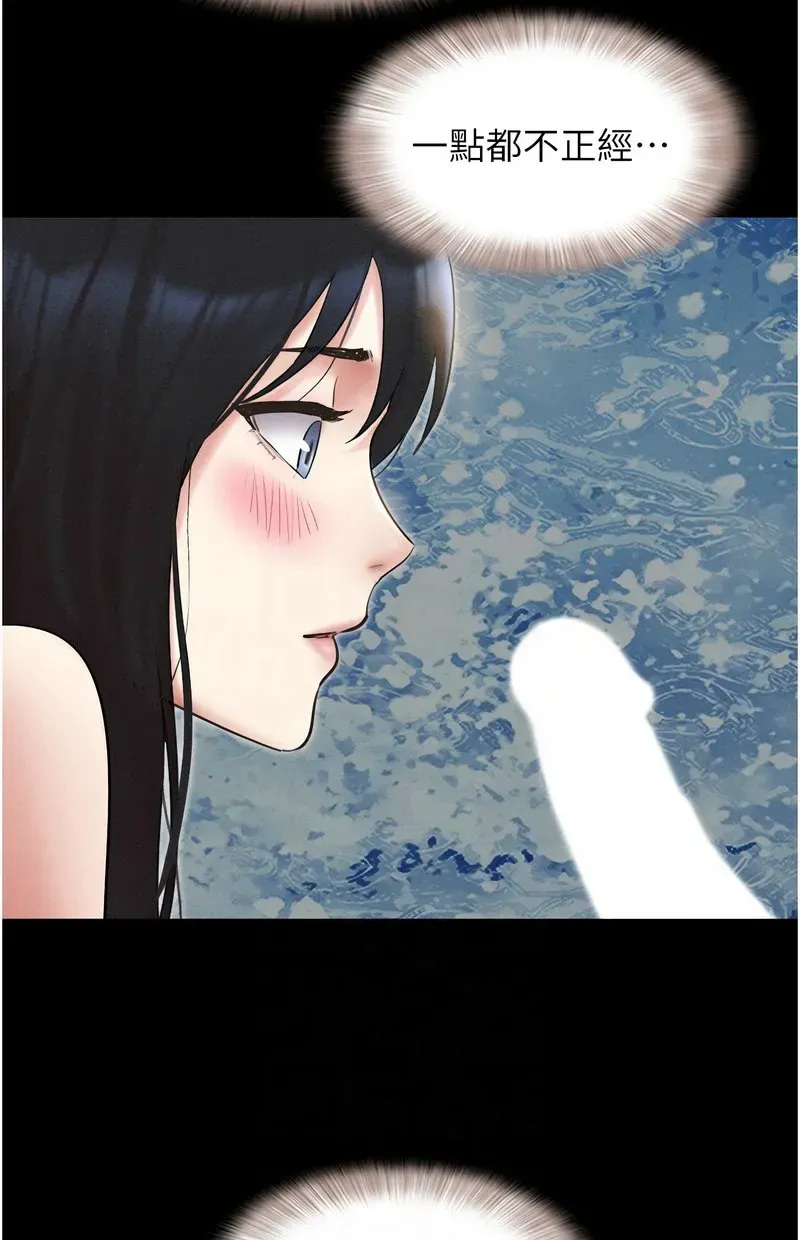 韶恩