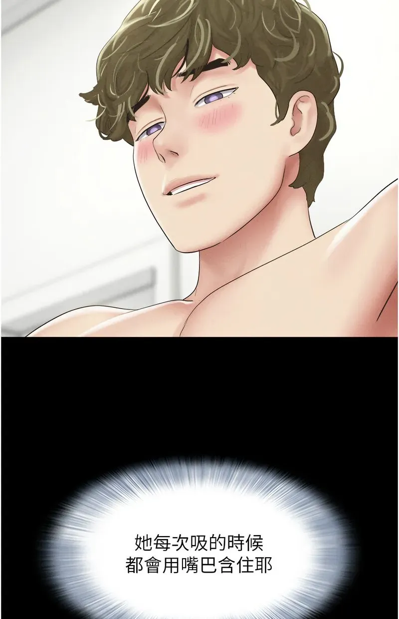 韶恩