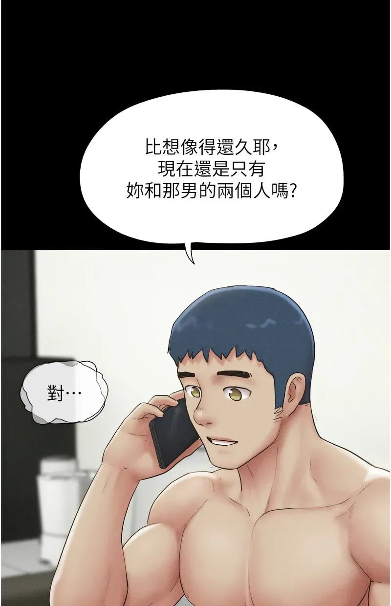 韶恩
