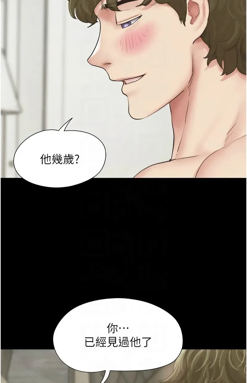 韶恩