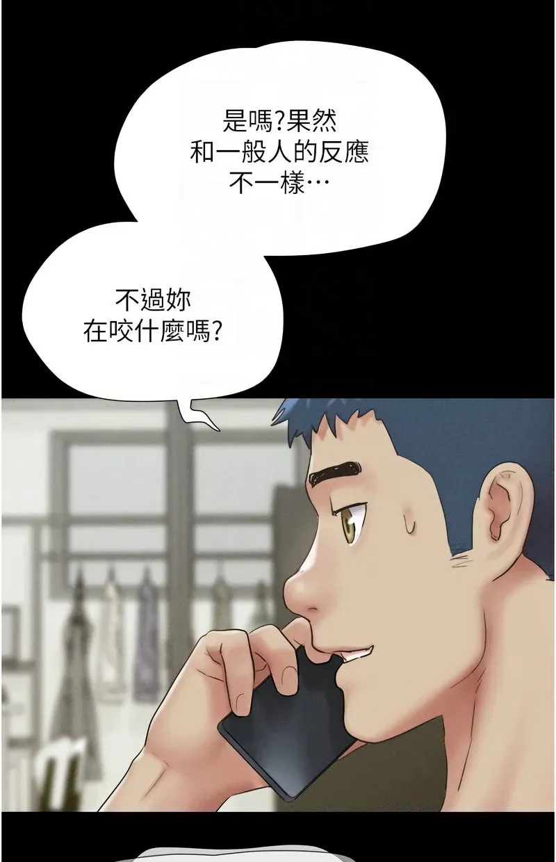 韶恩